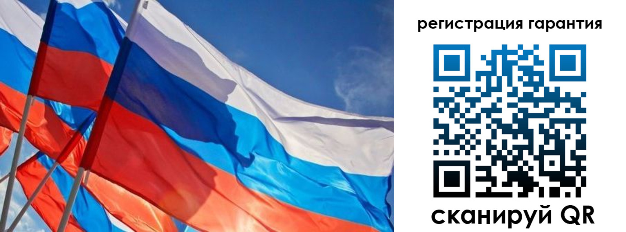регистрация для школы в Лесосибирске